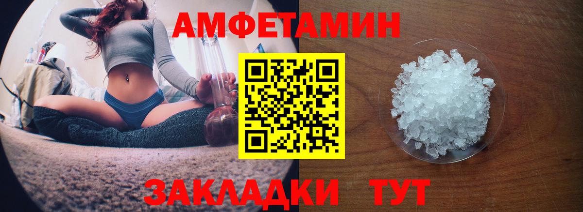 Пыть-Ях  АМФ 98%  Вход с VPN 