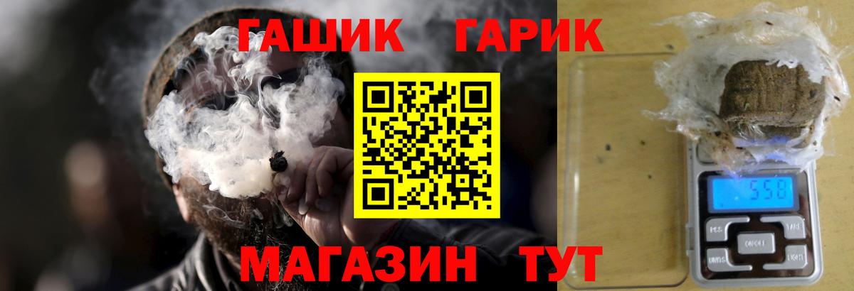 ГАШ AMNESIA HAZE Пыть-Ях