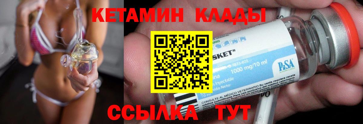blacksprut ссылка  Вход с VPN  Пыть-Ях  КЕТАМИН VHQ  КЕТАМИН ketamine 