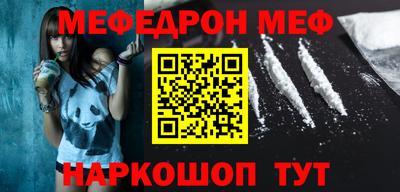 2c-b Гагарин