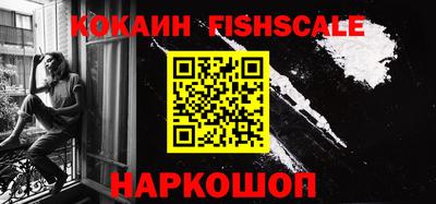 MESCALINE Кизилюрт