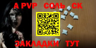 2c-b Гагарин