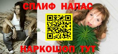 гашишное масло Волжский