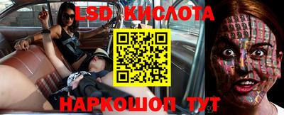 гашишное масло Волжский
