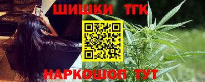 гашишное масло Волжский