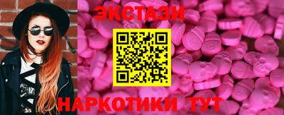 MESCALINE Кизилюрт