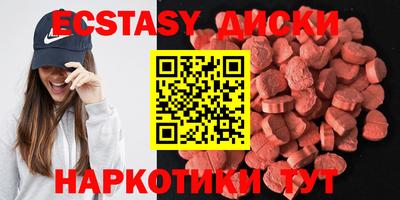 гашишное масло Волжский