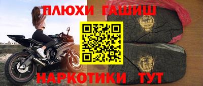 крисы Волгодонск