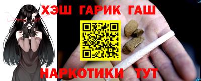 крисы Волгодонск