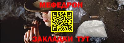экстази Волжск