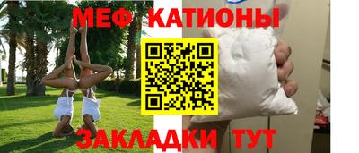 спиды Керчь