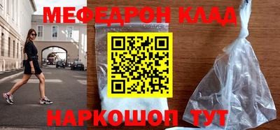 MESCALINE Кизилюрт