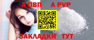 крисы Волгодонск