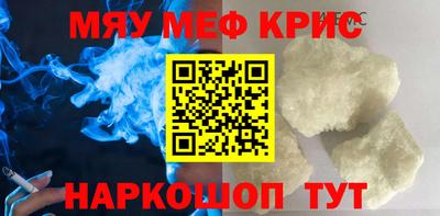 мдма Гай