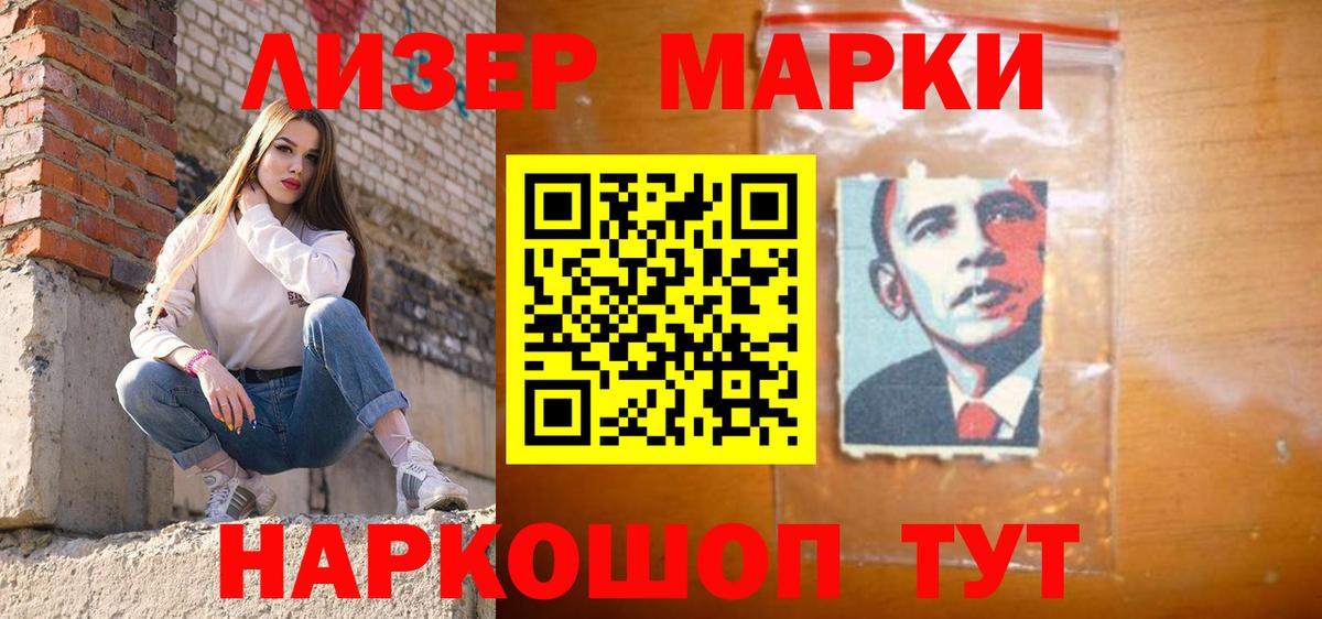 Пыть-Ях  LSD-25 экстази кислота  Вход с VPN 
