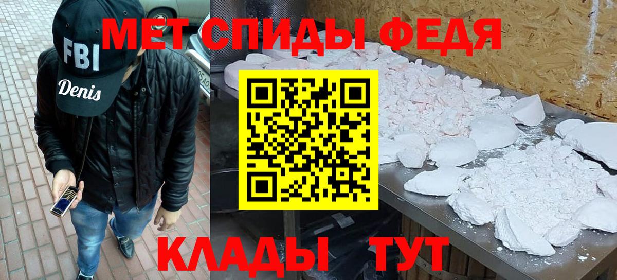 Первитин витя  Вход с VPN  Первитин витя  Пыть-Ях 
