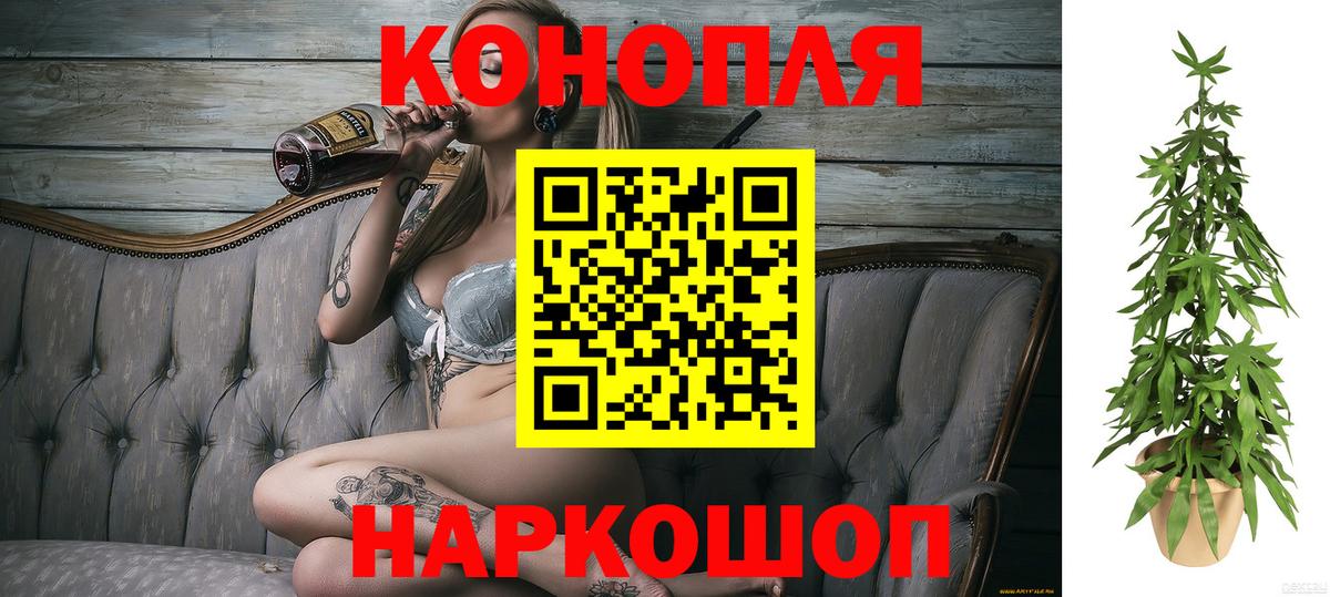 МАРИХУАНА Ganja Пыть-Ях