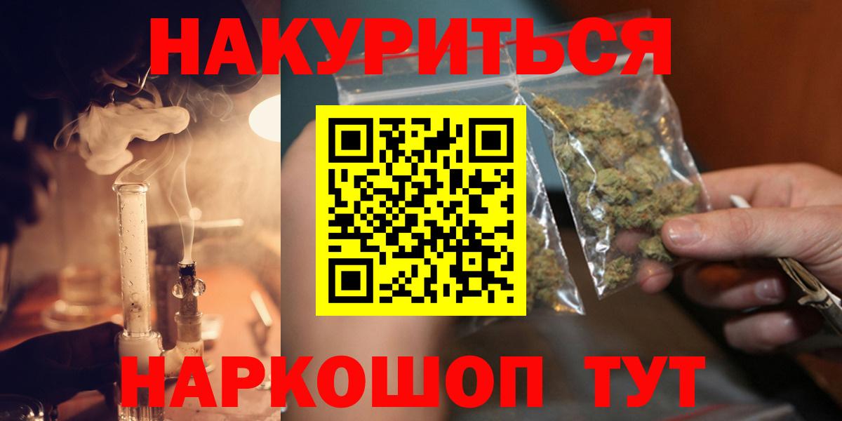Пыть-Ях  Канабис план  Вход с VPN  Конопля индика 